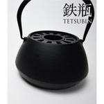 ファイヤーピット TOMOSHIBI 鉄瓶 チェーンストリーム
