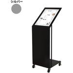 メニュースタンド LD-201(LED内照式) ヒラハラ