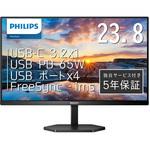24E1N3300A/11 液晶ディスプレイ 23.8型/1920×1080/HDMI、USB Type-C/ブラック/スピーカー：あり Philips