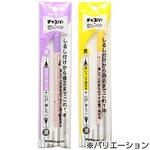 チャコパー+消しペン チャコペーパー