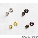 両目ハトメ 日本紐釦貿易
