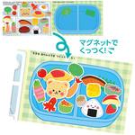 マグネットブック おべんとうづくり アーテック(学校教材・教育玩具)