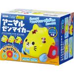 ゼンマイ おもちゃ