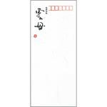 FU56(フウ56) 雲母(きらら) 日本ノート