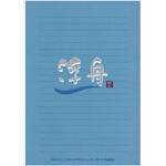 LE634 便箋 浮舟(うきふね) 日本ノート