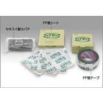 SBCZ102 PF管シート フィブロック PF管用 1箱(10枚) 積水化学工業