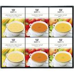 帝国ホテル 温冷タイプスープセット 帝国ホテルキッチン