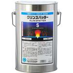 クリンスパッターS イチネンケミカルズ(タイホーコーザイ)