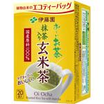 おーいお茶エコティーバッグ玄米茶20袋 伊藤園
