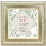 シャルムフレーム 10角 万丈