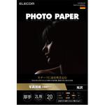 プリンター用紙 写真用紙 光沢 印画紙 最上級グレード紙 厚手 コピー用紙 ホワイト エレコム