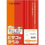 OP3007N タックシール ヒサゴ