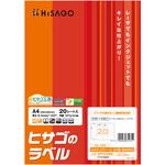 OP3028N タックシール ヒサゴ