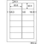 SB961N タックシール ヒサゴ 12(2×6) 四角 サイズA4 1袋(1000シート