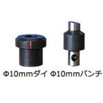 D-122-2 替えダイス Mokuba(小山刃物製作所)