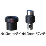 D-122-3 替えダイス Mokuba(小山刃物製作所)