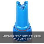 PH60-E 交換電極 pHテスターPH60用 Apera Instruments(アペラインスツルメンツ)