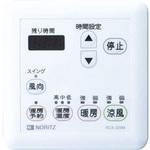 脱衣室設置 RCA-329M ノーリツ