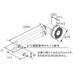 循環アダプター JX-JL ノーリツ