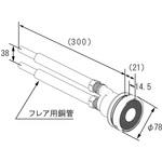 JX-S300 循環アダプター JX-S300 ノーリツ
