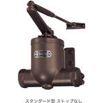 ドアクローザ 700シリーズ スタンダード型(ストップなし) NEW STAR(日本ドアーチェック製造)