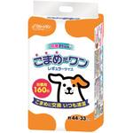 こまめだワン シーズイシハラ
