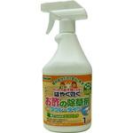 はやく効くお酢の除草剤スプレータイプ TOMSON(トムソン)