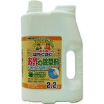 はやく効くお酢の除草剤シャワータイプ TOMSON(トムソン)