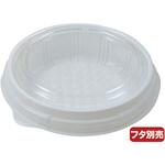 DYC-140N 中皿 カップ アヅミ産業