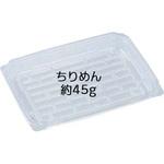 730-20 エコ AP 本体 エフピコ