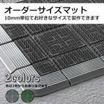 【オーダー】サイズオーダー 泥落とし用クロスハードマット 別注サイズ CONDOR(山崎産業)