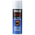 シールドくもり止め 100ml YAMAHA(ヤマハ)