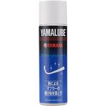 マフラークリーナー 150ml YAMAHA(ヤマハ)