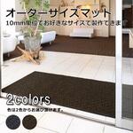 F-228-OR 【オーダー】サイズオーダー 屋内用ロンステップマットタフ5500 別注サイズ CONDOR(山崎産業)