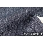 OXプリント 771ディーン 生地 アルテモンド