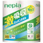 ネピア激吸収キッチンタオル 王子ネピア