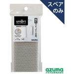 アズマ工業 浴室ブラシ】のおすすめ人気ランキング - モノタロウ