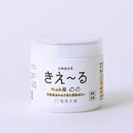 きえーるD ペット用 環境大善