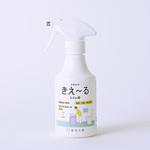 H-KT-280 きえーるH トイレ用 環境大善