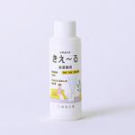 きえーるH 加湿器用 環境大善