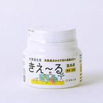 H-KJ-160 きえーるH 室内用 環境大善