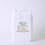 H-KMK-4LT きえーるH 毎日の介護用 環境大善