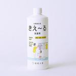 H-KST-500 きえーる微笑 衣類の消臭液 環境大善