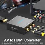 AE-2533 RCA - HDMIコンバーター / ブラックメタルタイプ VENTION