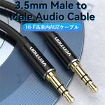 3.5mm オス-オスAUX オーディオケーブル BK VENTION