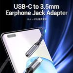 USB-Cオス - 3.5mmイヤホンジャック(DACアダプター付き) VENTION