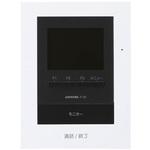 JT-2H-T 子機 JT-2H-T アイホン