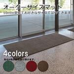 F-108-OR 【オーダー】サイズオーダー 屋内用ロンステップマットハイデラックス 別注サイズ CONDOR(山崎産業)