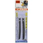H&H ジグソー 3本入(木工高速) H&H