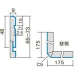 出隅コーナー材 幅木7型 不陸調整用 Panasonic(パナソニック)